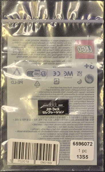 6596072-1 Star Wars Celebration Japan 2025 Promotional Tile