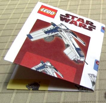 comcon010-1 Mini Republic Dropship Mini AT-TE BrickMaster Pack - San Diego Comic-Con 2009 Exclusive